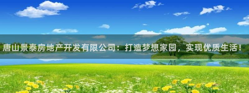 九游会j9官网入口登录新版