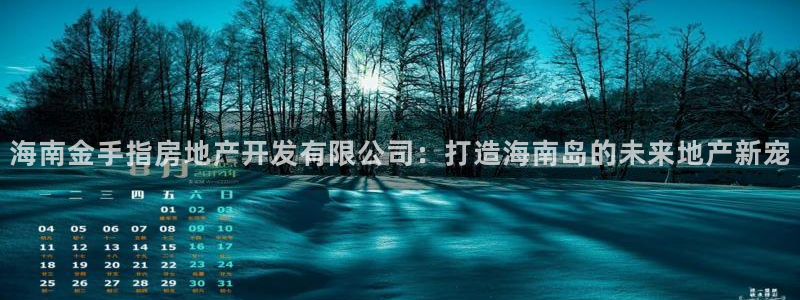 j9九游会登录入口首页新版