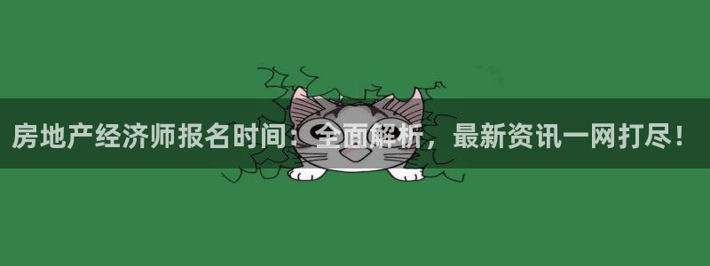 j9国际站备用网址